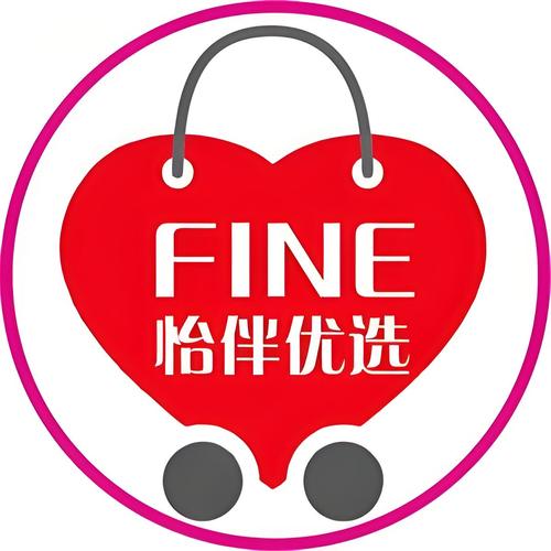 山哈日用百货商行